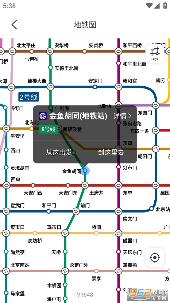 车来了2026最新版截图4