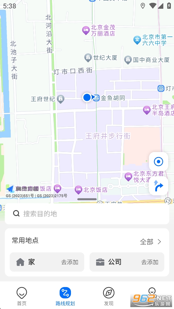 车来了2026最新版截图3