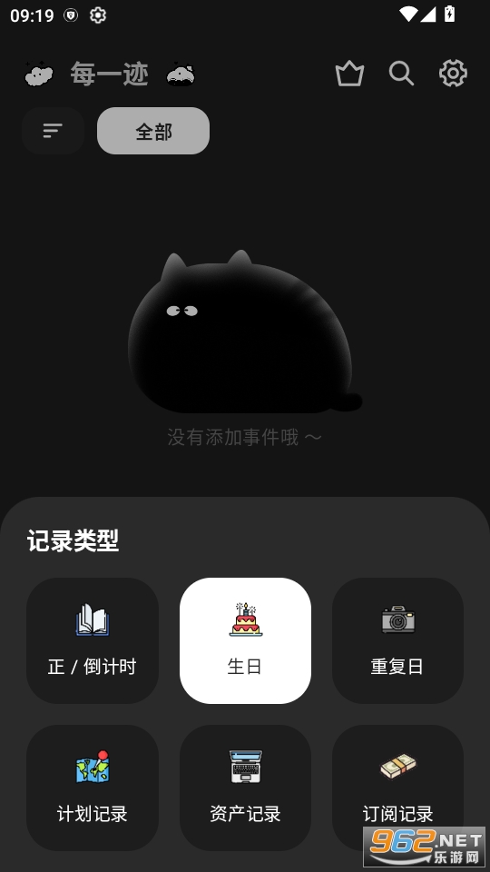 ÿһ��app�ٷ���v1.0.7��ͼ3