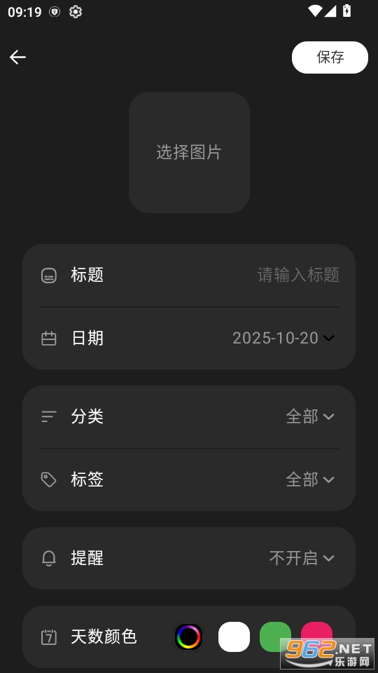 ÿһ��app�ٷ���v1.0.7��ͼ2