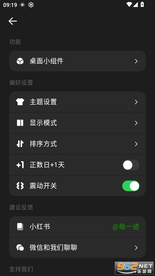 ÿһ��app�ٷ���v1.0.7��ͼ4