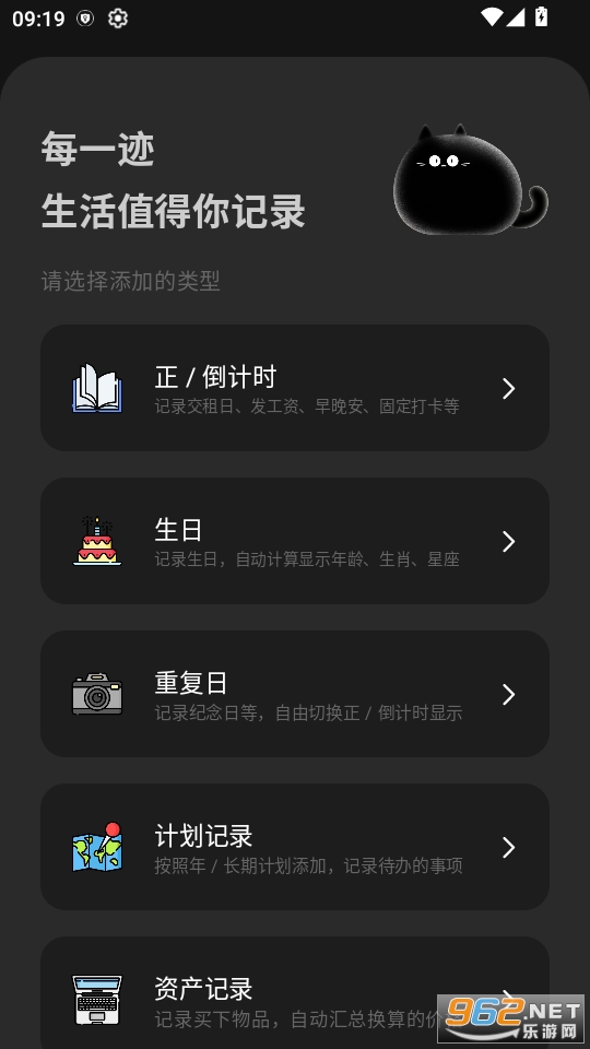 ÿһ��app�ٷ���v1.0.7��ͼ1