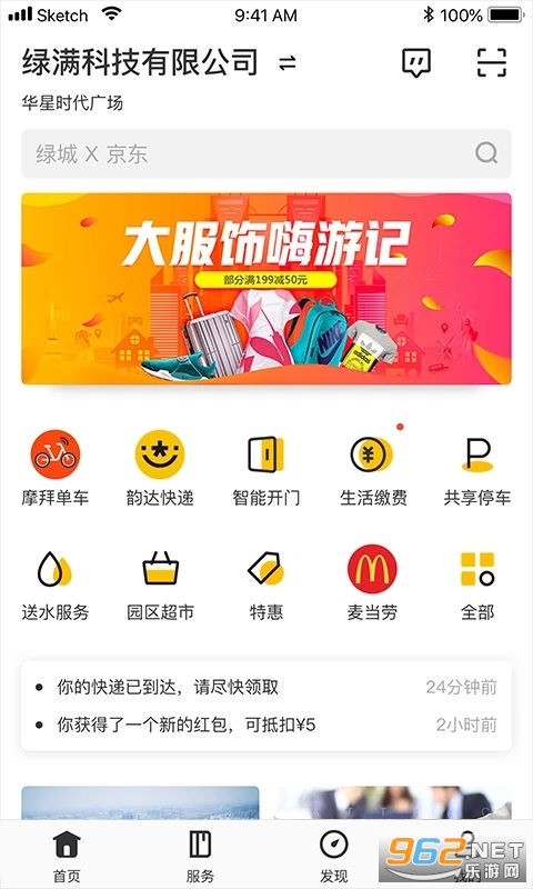 ����appv2.19.9��ͼ0