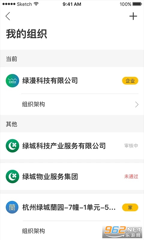 ����appv2.19.9��ͼ3