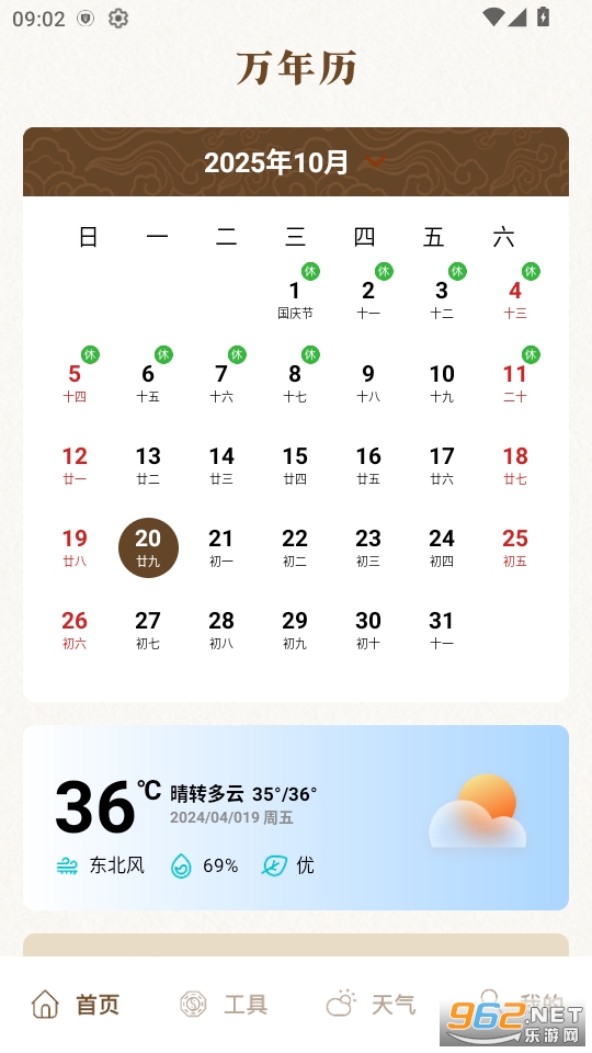 ����������appv1.1��ͼ0