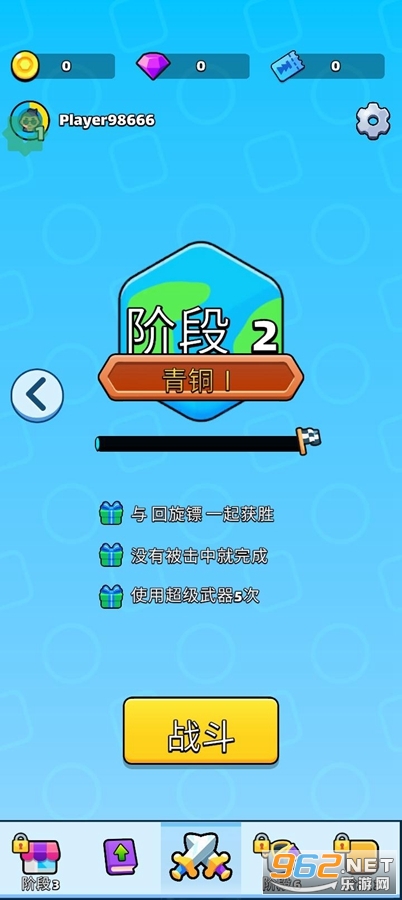��ջ�����ƽ��v1.9.3��ͼ8