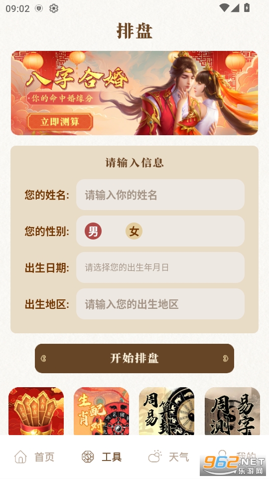 ����������appv1.1��ͼ2