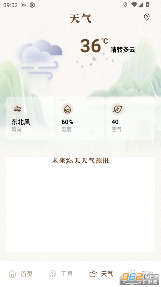 ����������appv1.1��ͼ1