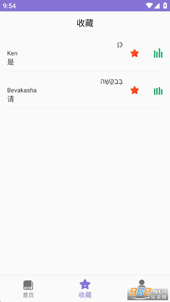 ����ϣ������appv1.0��ͼ2