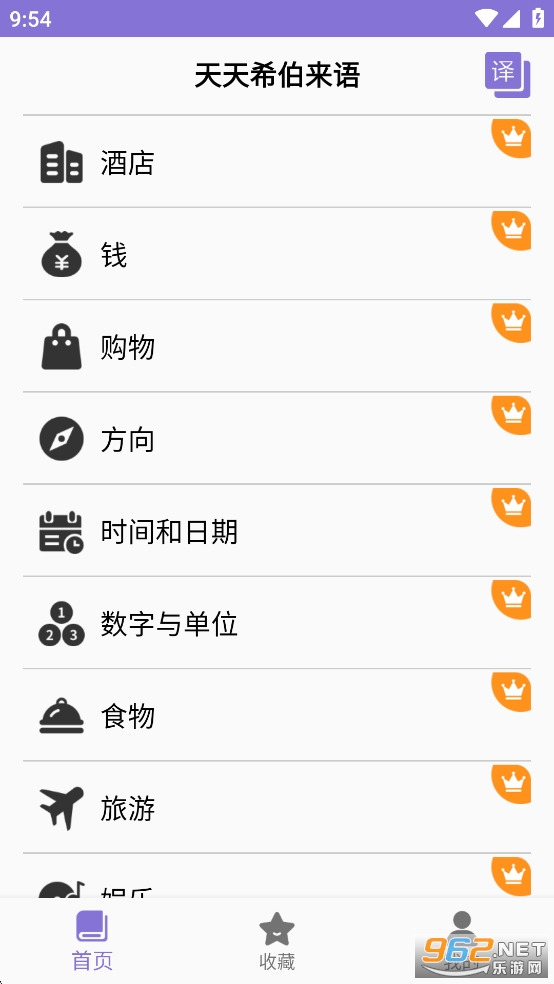 ����ϣ������appv1.0��ͼ3