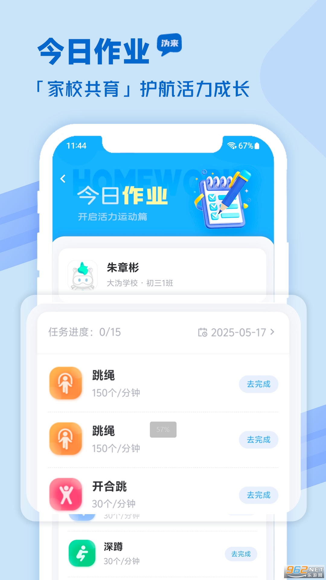 �����ǻ�����appv2.4.0��ͼ2