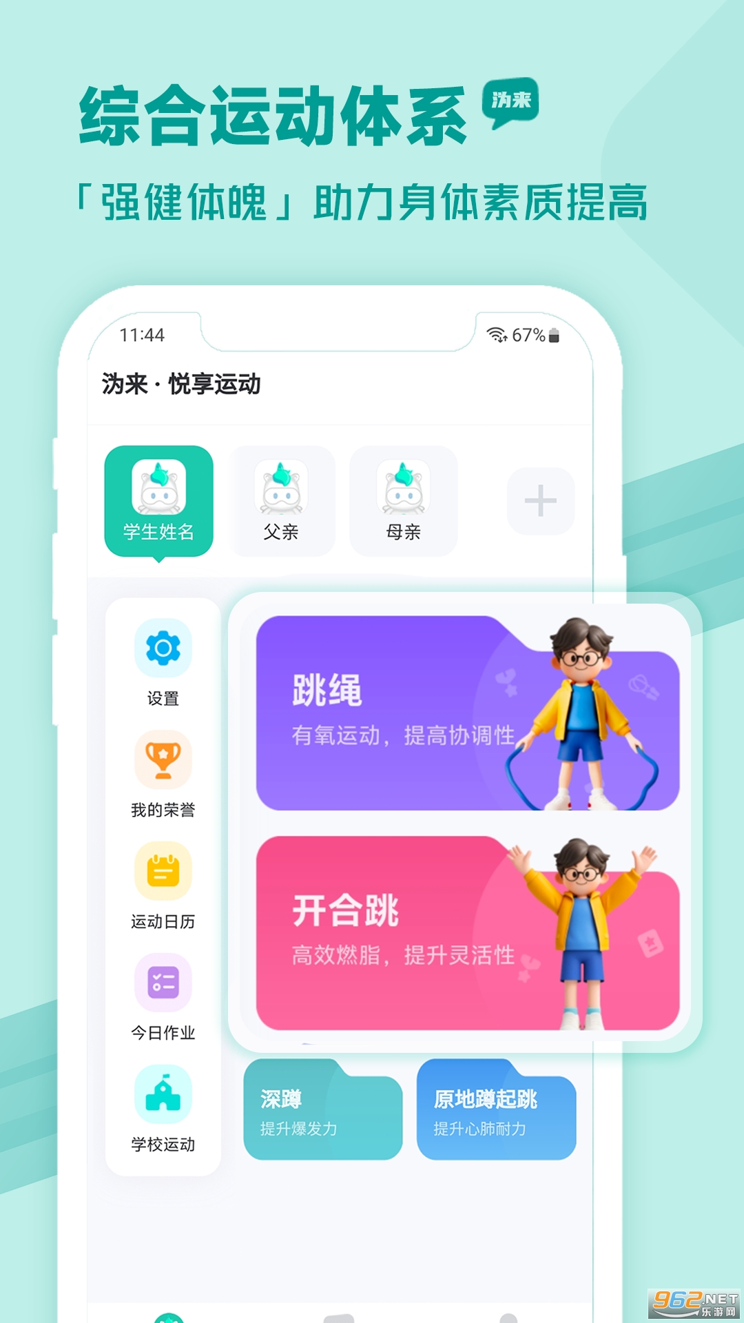 �����ǻ�����appv2.4.0��ͼ4