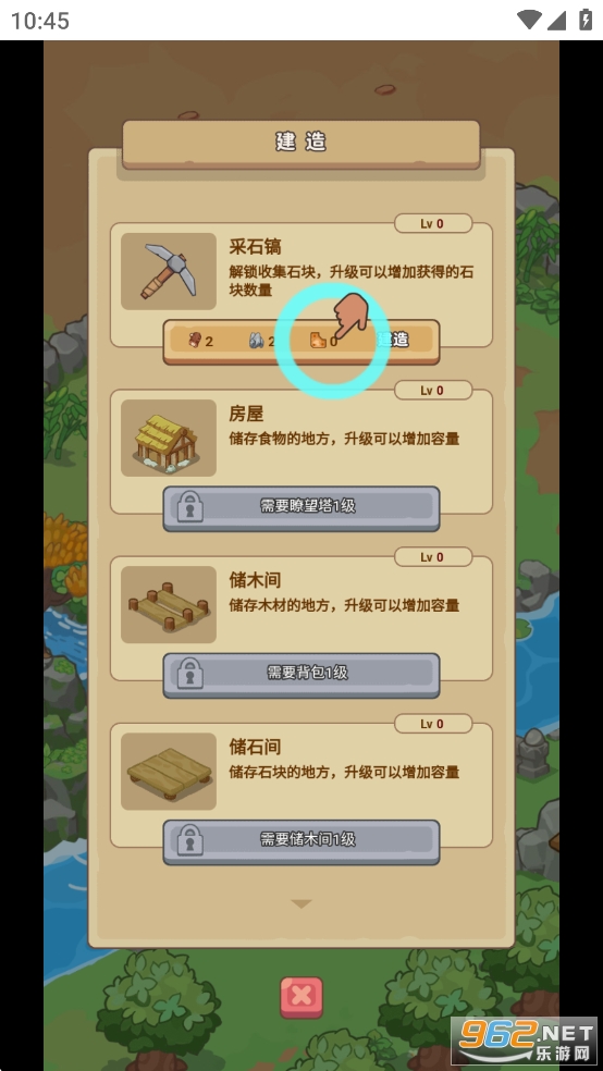 �ط���.��ɽС��Ϸ�����1.0��ͼ1