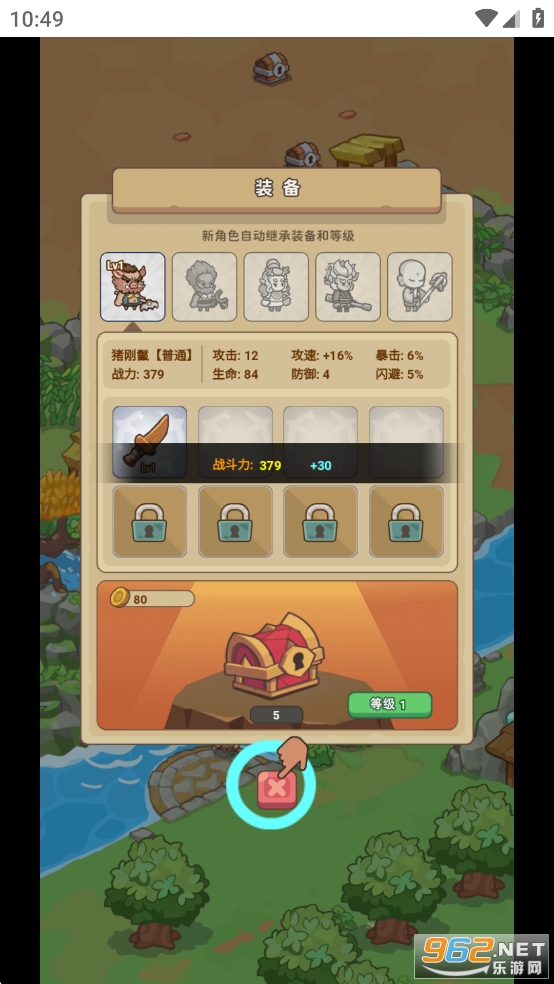 �ط���.��ɽС��Ϸ�����1.0��ͼ4