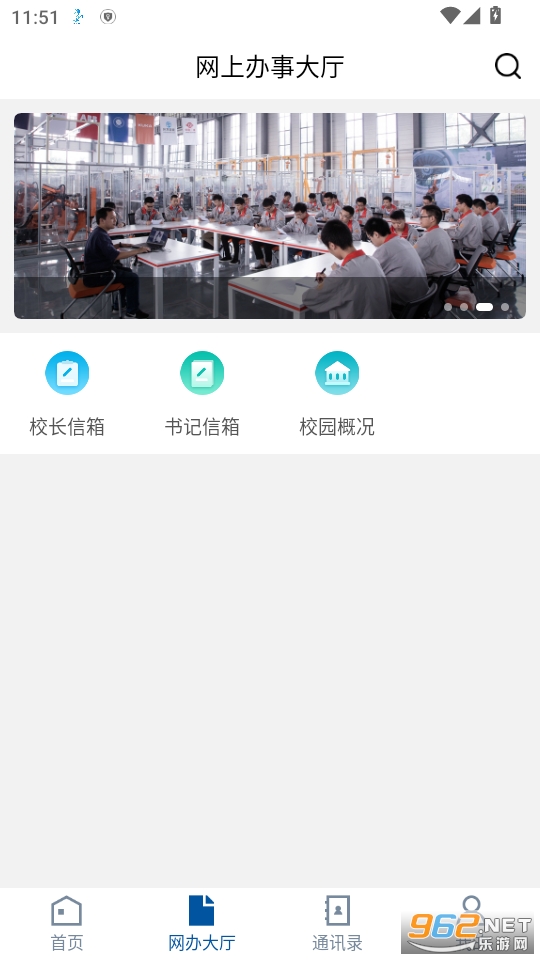i����app�ٷ���v3.2.0��ͼ3