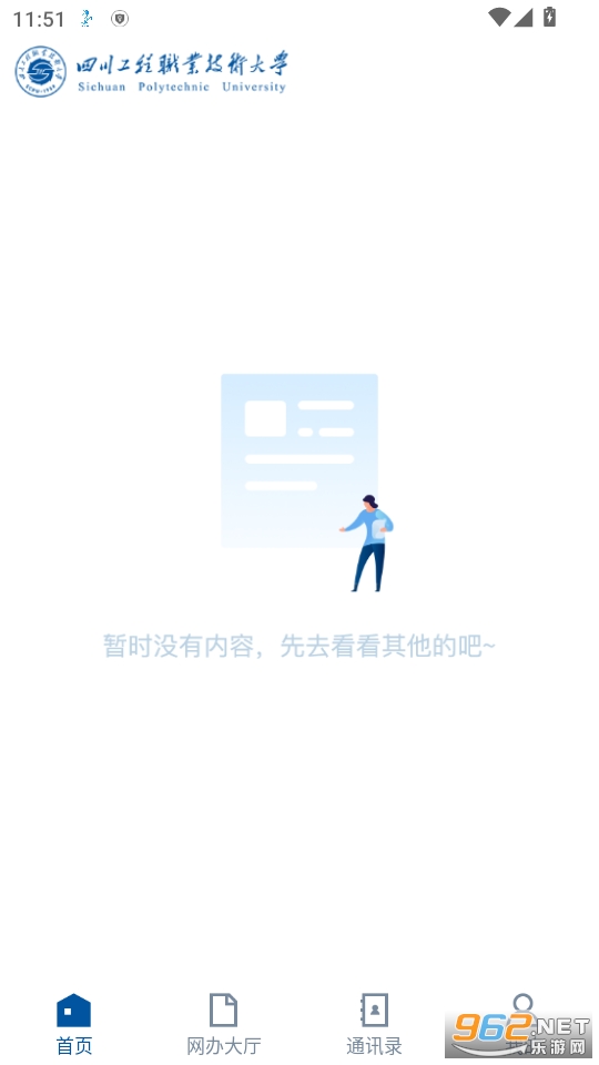 i����app�ٷ���v3.2.0��ͼ0