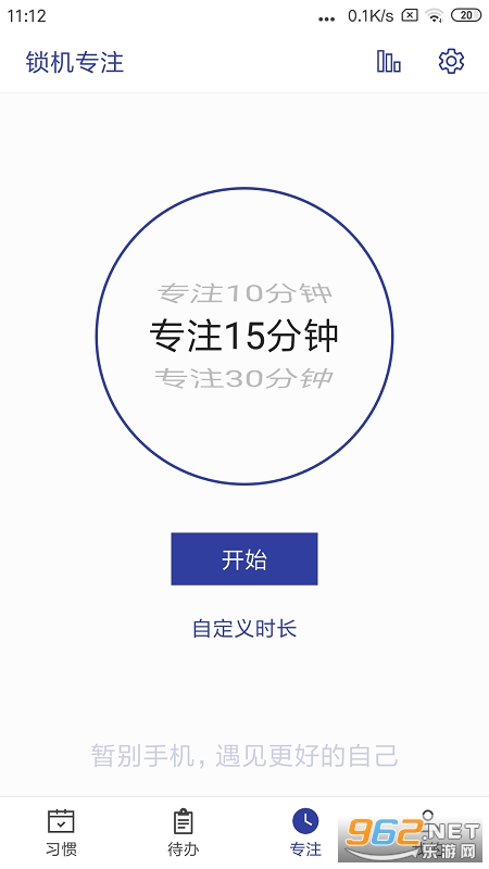 ��Լ�ճ�appv1.6.8��ͼ1