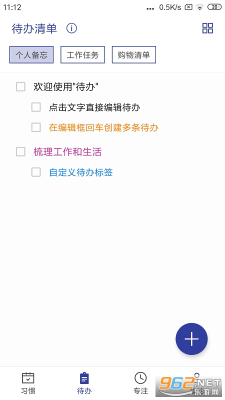 ��Լ�ճ�appv1.6.8��ͼ0