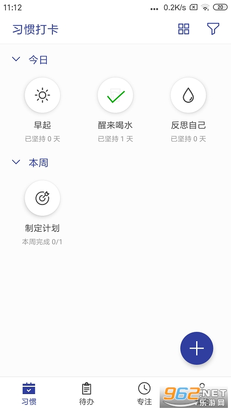 ��Լ�ճ�appv1.6.8��ͼ4