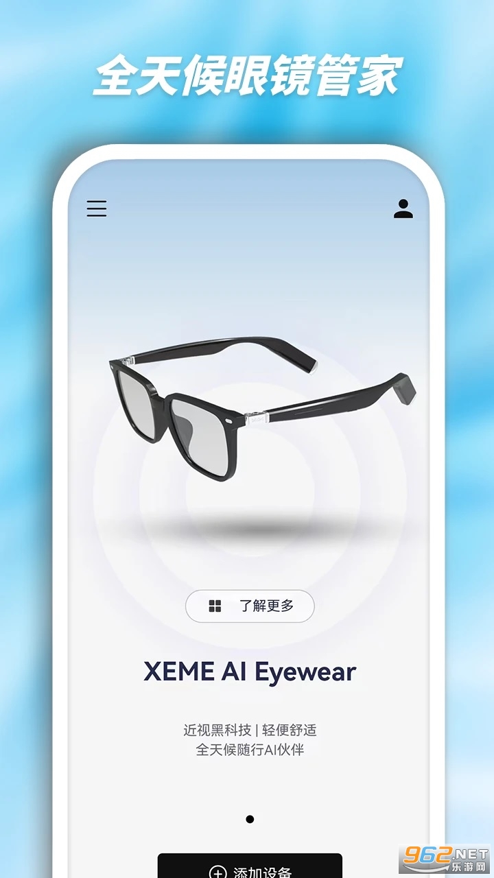 ����AI�۾�appv1.2.37��ͼ0