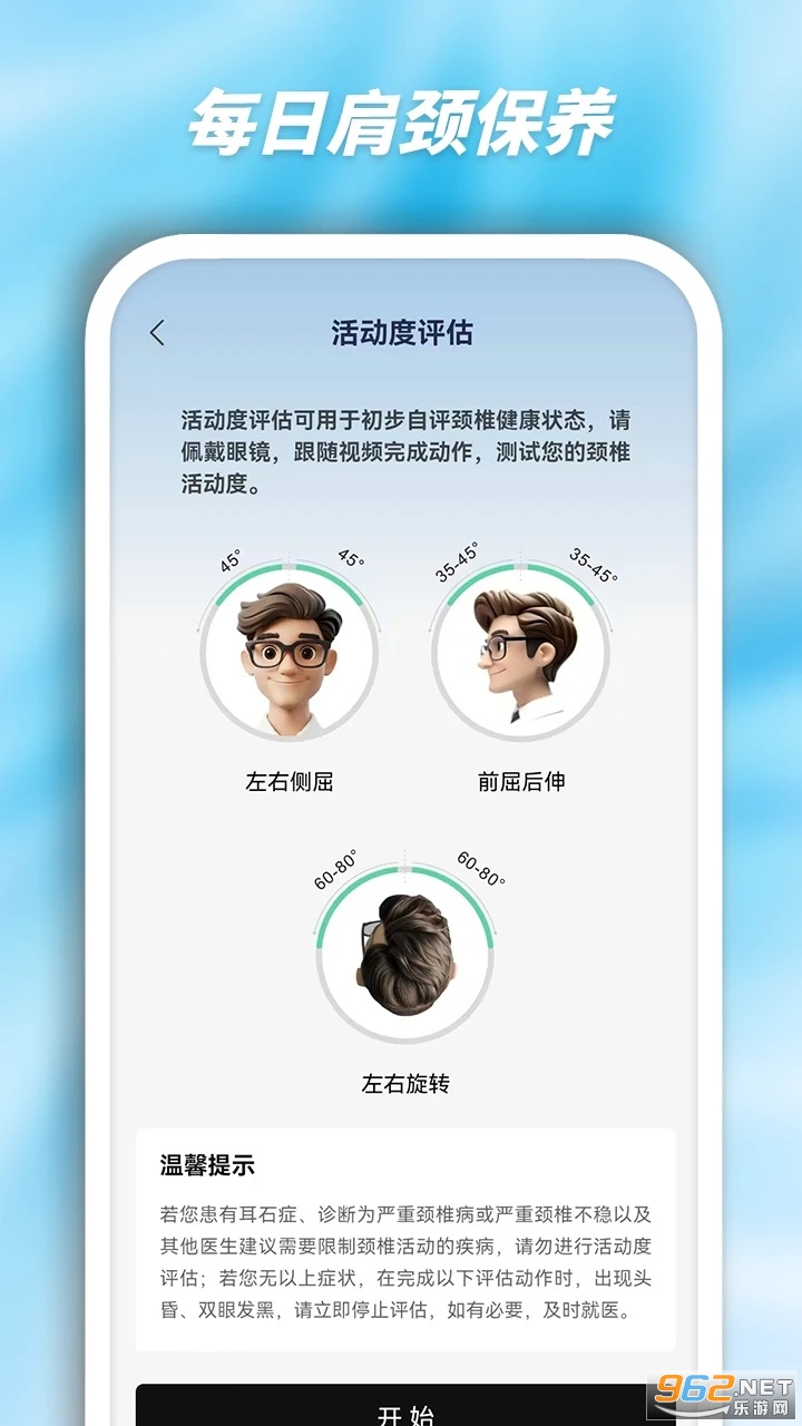 ����AI�۾�appv1.2.37��ͼ3