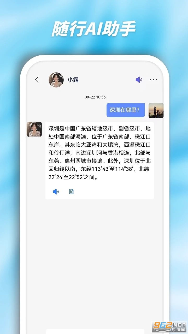 ����AI�۾�appv1.2.37��ͼ2