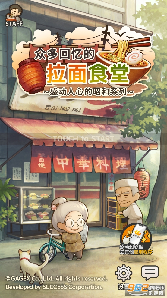 �ڶ���������ʳ���ƽ��v1.0.1��ͼ0
