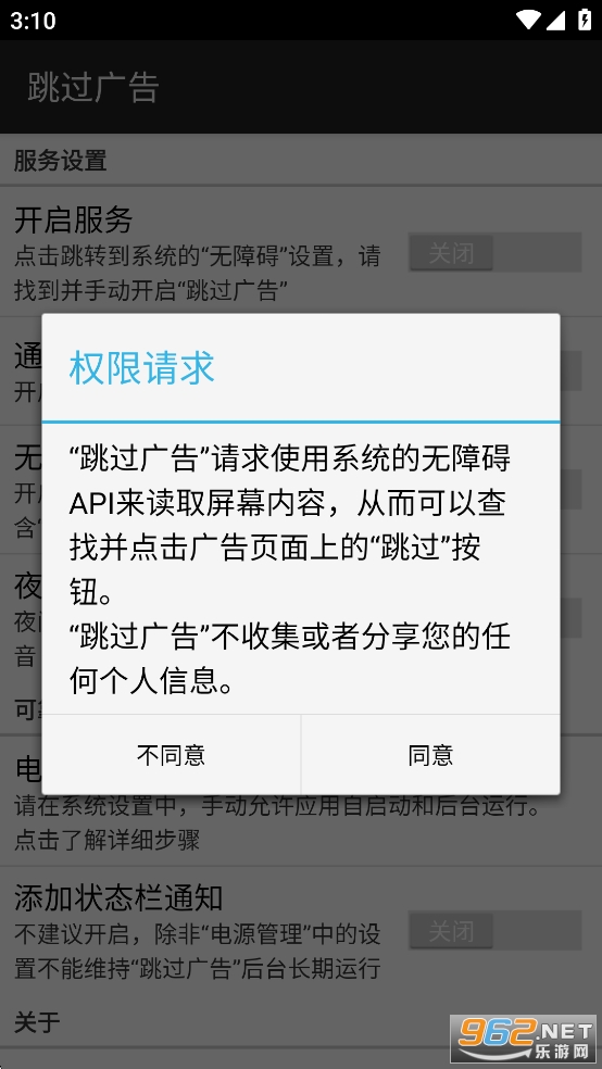 �������app�ٷ����ͼ0