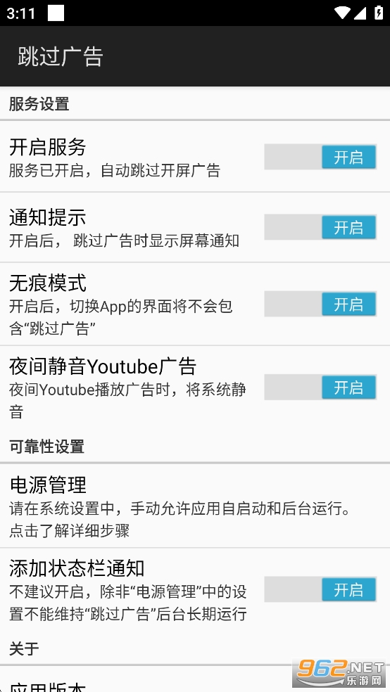 �������app�ٷ����ͼ2