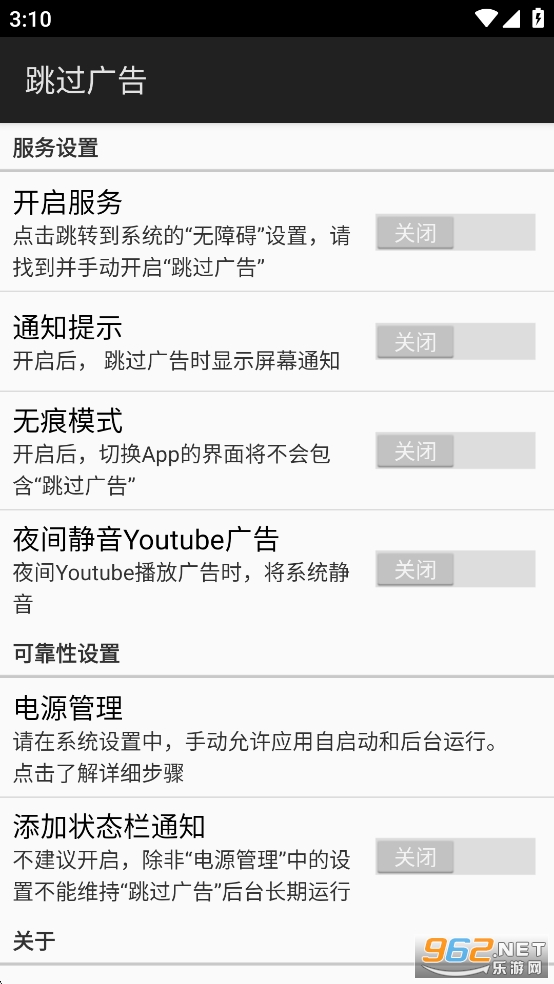 �������app�ٷ����ͼ1