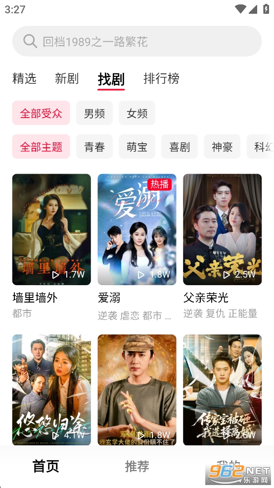 Χ�۶̾�app�ٷ���v1.1.02��ͼ1