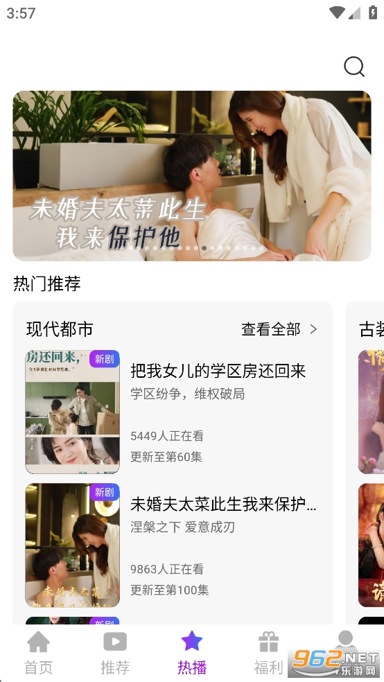 ���Ͽ���appv4.0.5��ͼ4