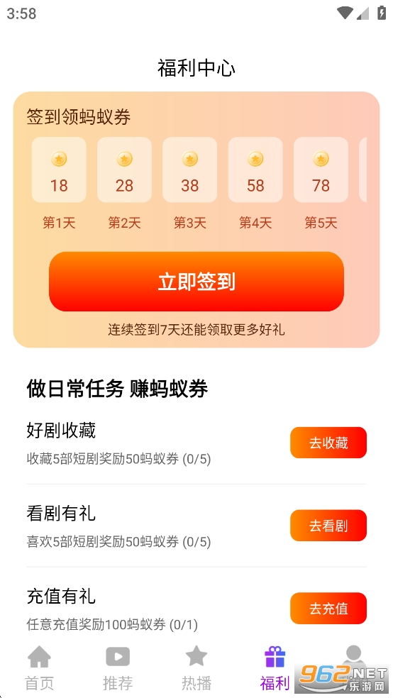 ���Ͽ���appv4.0.5��ͼ3