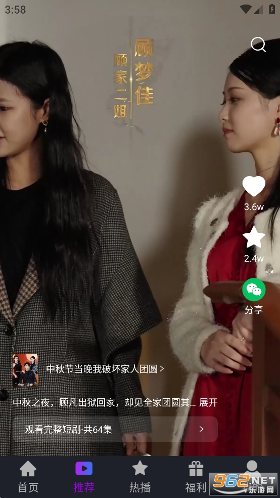 ���Ͽ���appv4.0.5��ͼ5