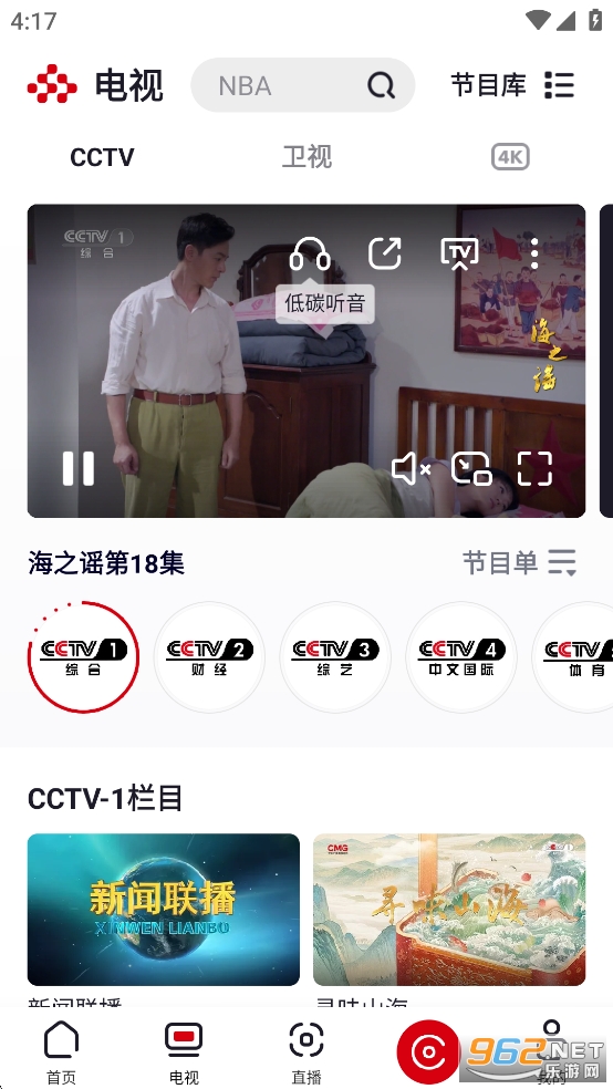 ����Ƶapp�ֻ����ͼ3