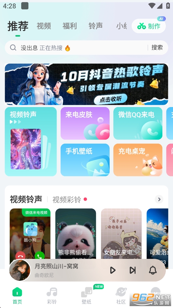�ṷ����app�ٷ����ͼ0