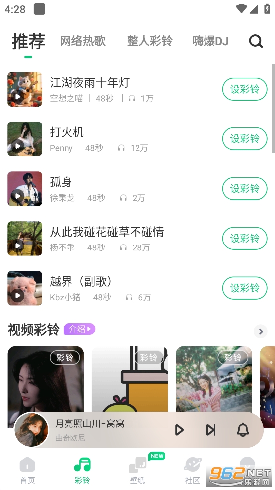 �ṷ����app�ٷ����ͼ3