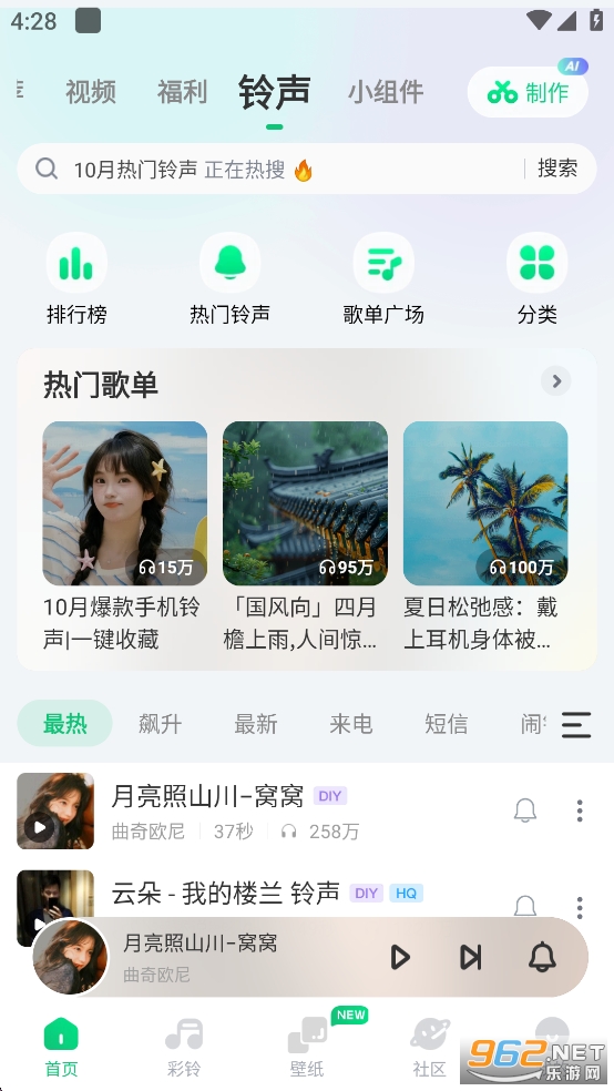 �ṷ����app�ٷ����ͼ2