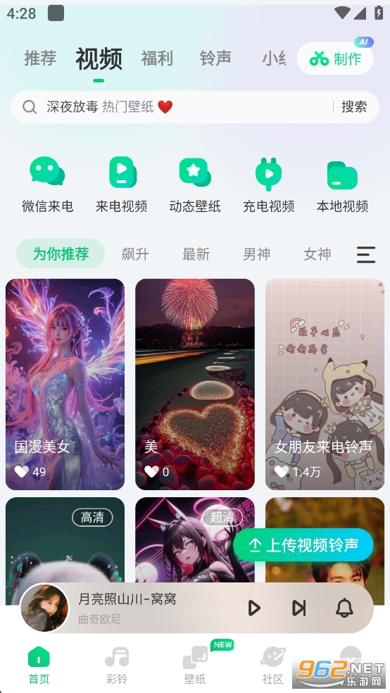 �ṷ����app�ٷ����ͼ1