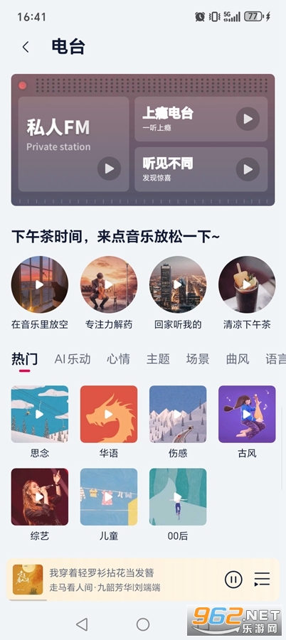 �乾����app�ٷ������ͼ5