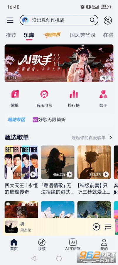 �乾����app�ٷ������ͼ1