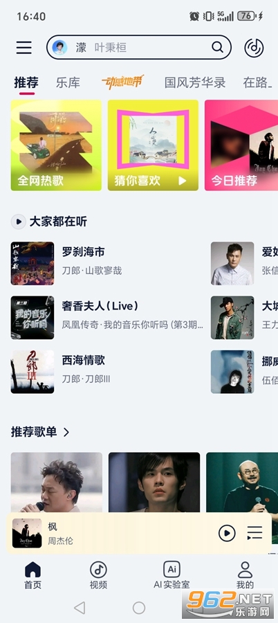 �乾����app�ٷ������ͼ0