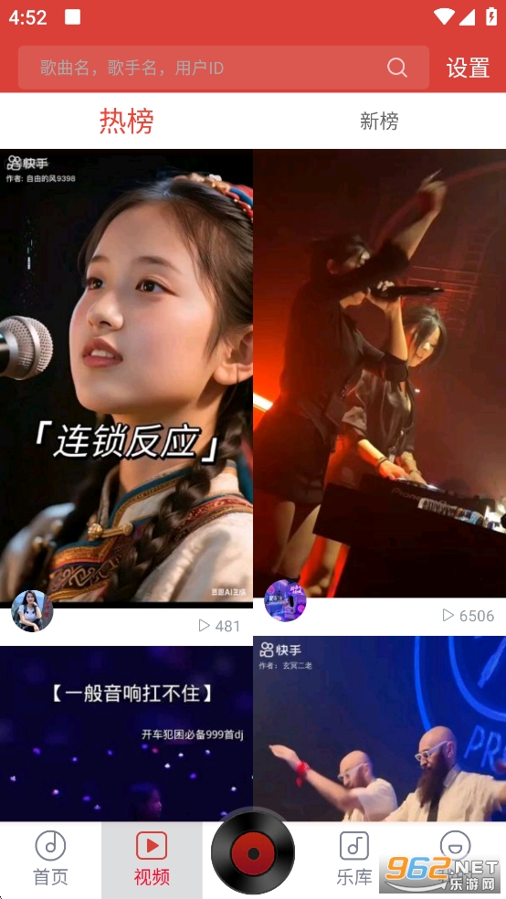 DJ��༫�ٰ��ֻ����ͼ1
