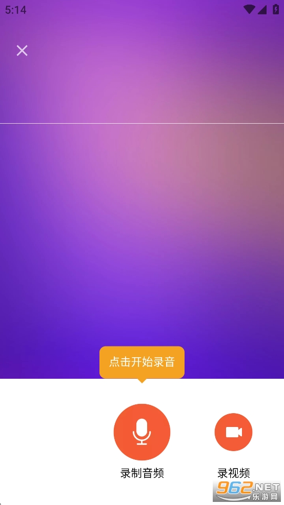 VoiceChanger�������ƽ��v1.02.104.0507��ͼ4