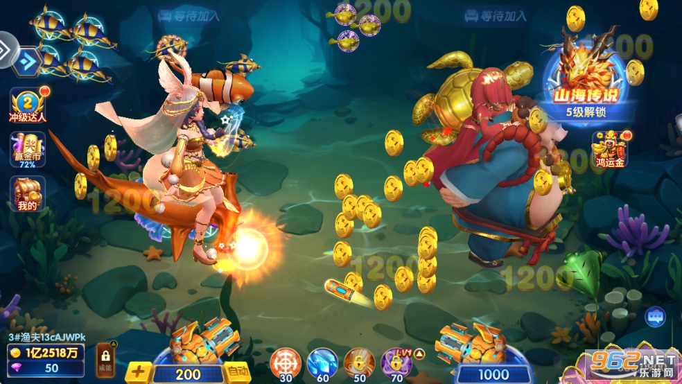 ���������Ϸ�ٷ����ͼ5