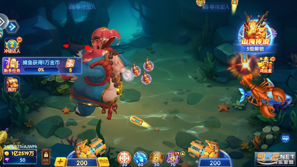 ���������Ϸ�ٷ����ͼ4