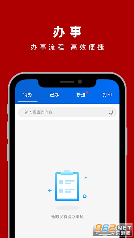 ���Ұ�app�ٷ���v3.5.1��ͼ0