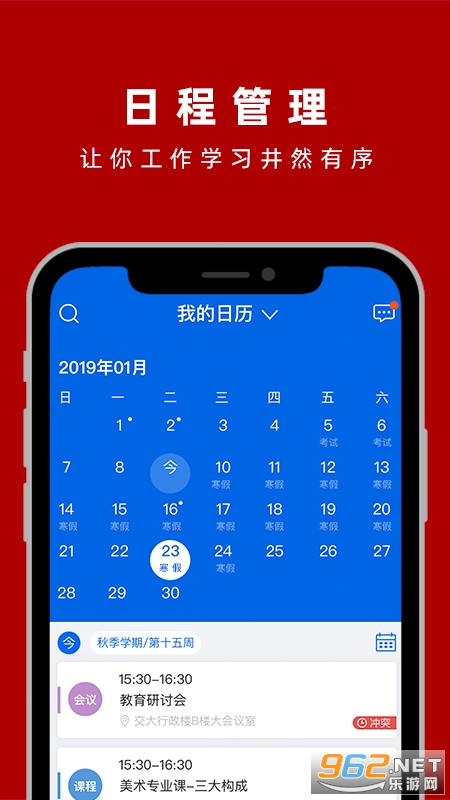 ���Ұ�app�ٷ���v3.5.1��ͼ1