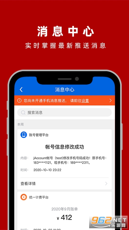 ���Ұ�app�ٷ���v3.5.1��ͼ3