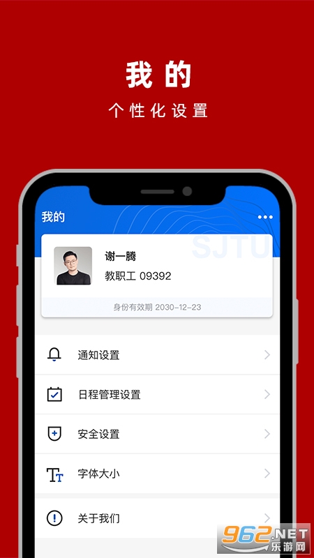 ���Ұ�app�ٷ���v3.5.1��ͼ2